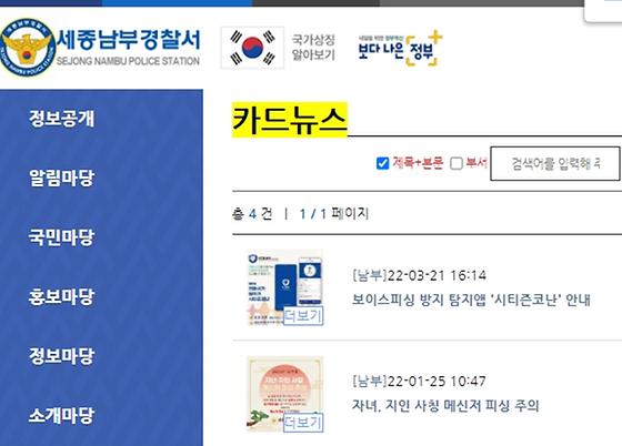 카드뉴스 -> 네모소식