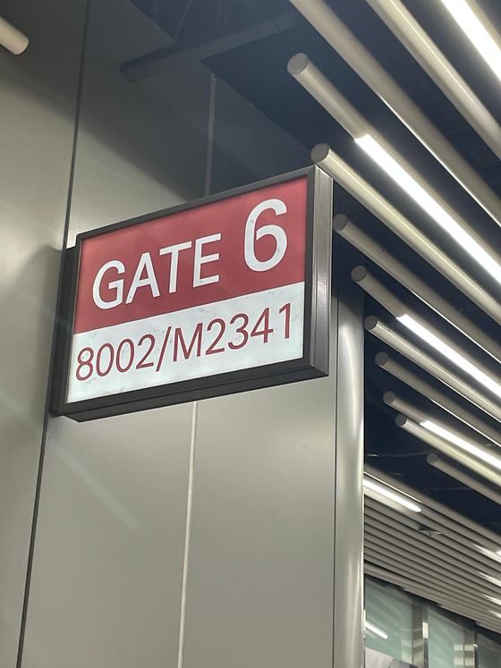 GATE