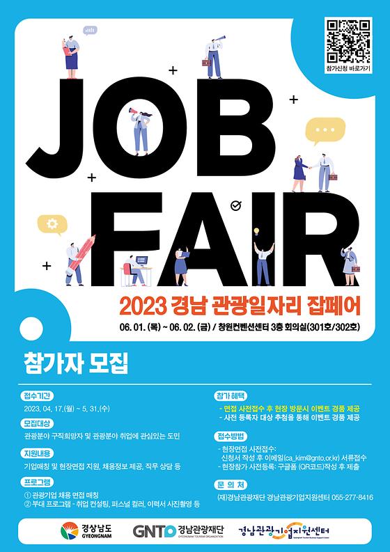 job fair