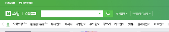 네이버 누리집 사진