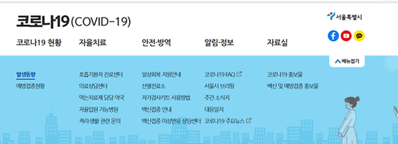 FAQ를 자주 묻는 질문으로 바꿔주세요.