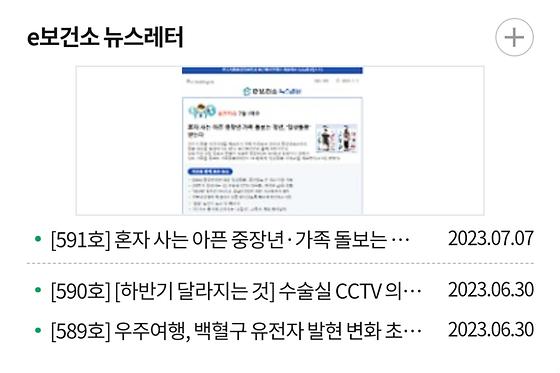 뉴스레터->소식편지