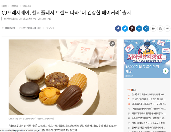 헬시플레저