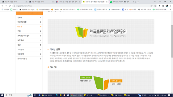 한국출판문화산업진흥원의 레이어를 바꾸어 주세요