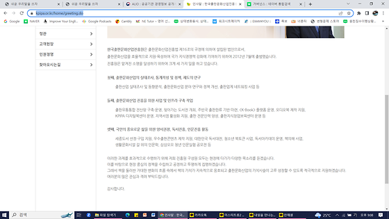 한국출판문화산업진흥원의 아카데미를 바꾸어 주세요