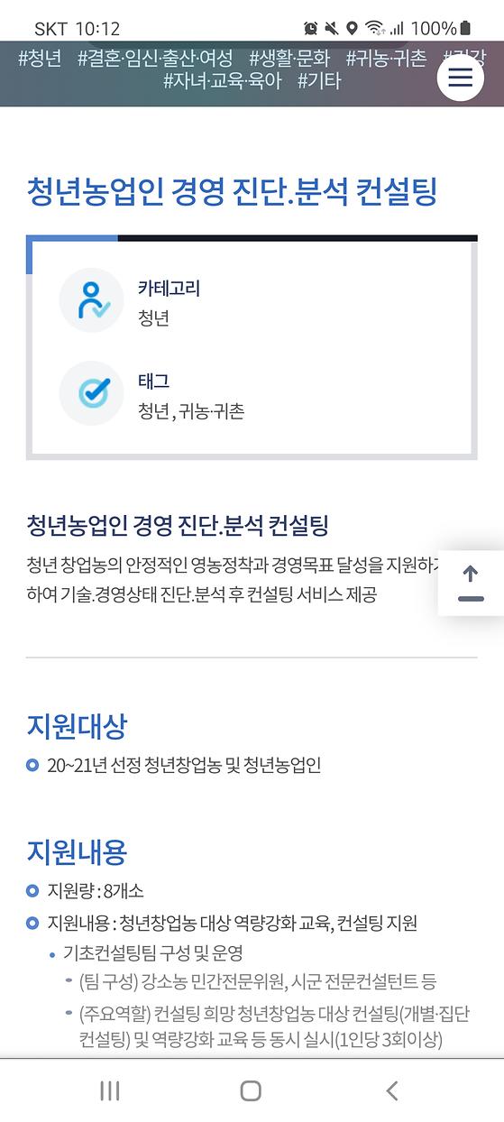 양평군청