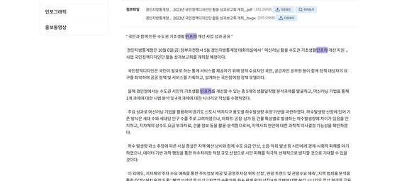 인프라 = 기반