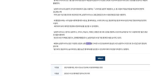 인프라 = 기반