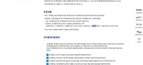 인프라 = 기반