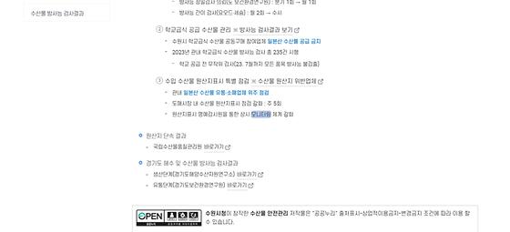 모니터링 = 점검,검토,조사,관찰