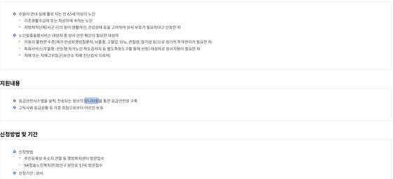 모니터링 = 점검,검토,조사,관찰