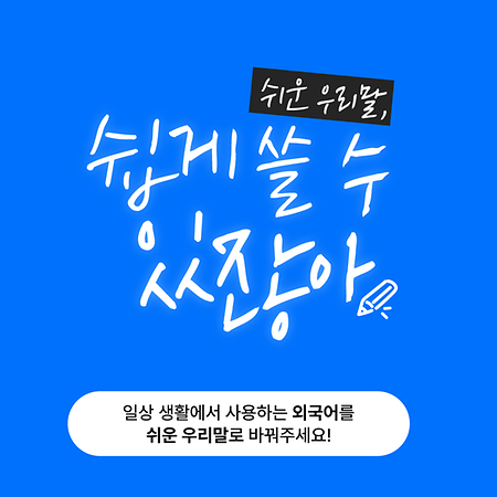 쉽게 쓸 수 있잖아, 페이퍼타올