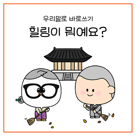 문화행사(힐링)