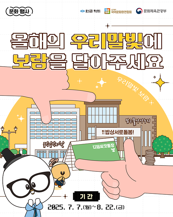 공모전