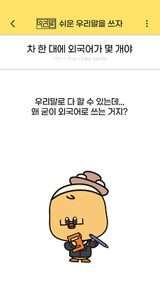 차한대
