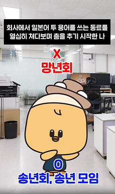 썸넹리