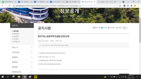 컨설팅을 상담으로 바꿔주세요