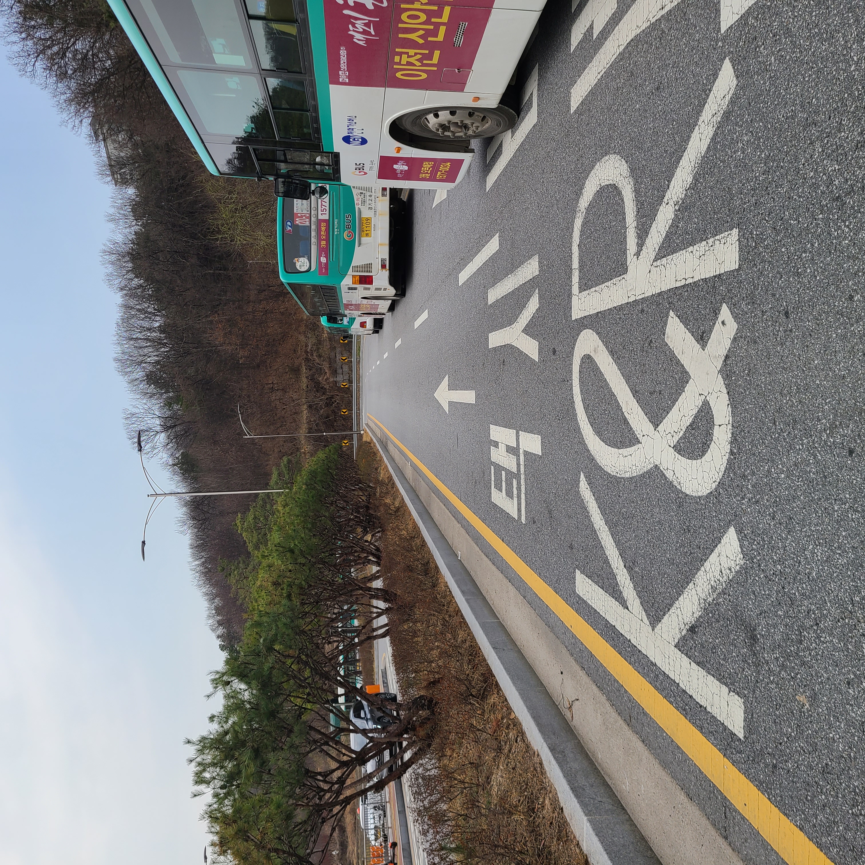 이천역 K&R 전